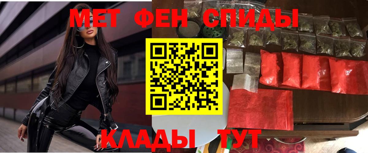 Amphetamine  Амфетамин  kraken рабочий сайт  АМФ 97%  Бузулук 