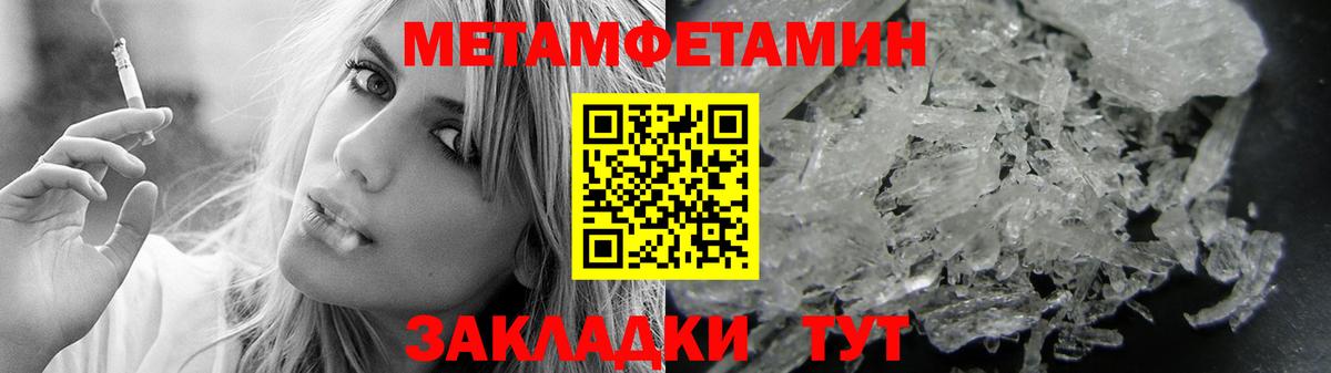 Amphetamine 98%  Вход с VPN  АМФЕТАМИН  Бузулук 