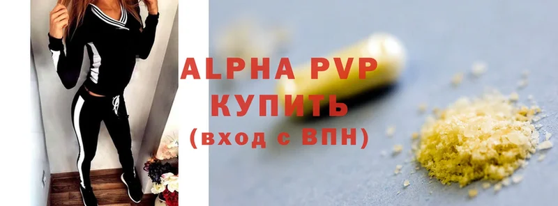 Alpha-PVP СК  Бузулук 