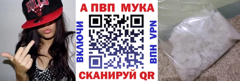 купить наркоту Бузулук APVP кристаллы