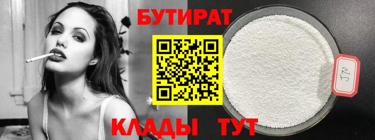 Кокаин Бузулук