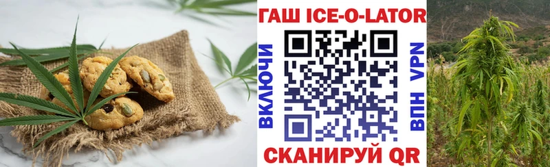 как найти наркотики  Бузулук  Cannafood конопля 