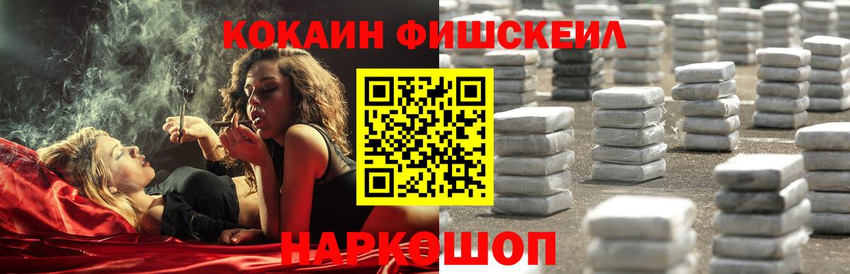 Cocaine 98%  COCAIN 98%  Бузулук 