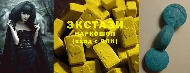 ЭКСТАЗИ 300 mg  Бузулук 