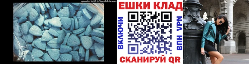 Ecstasy диски  Бузулук 