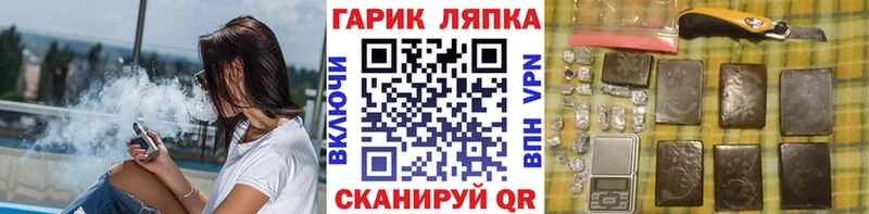 ГАШ убойный кракен как войти Бузулук