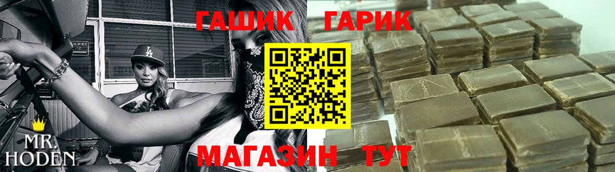 Гашиш  Бузулук  Гашиш убойный  Гашиш индика сатива 