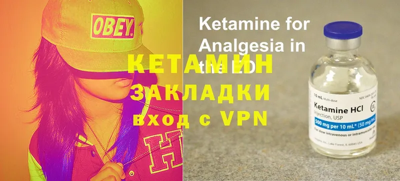 купить закладку  Бузулук  Кетамин ketamine 