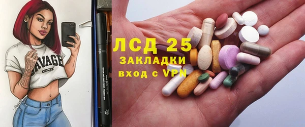 синтетический гашиш Бугульма