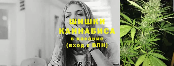 метадон Бронницы