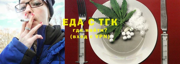 меф VHQ Богородск