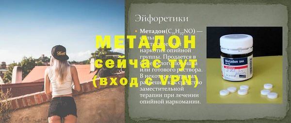 синтетический гашиш Бугульма