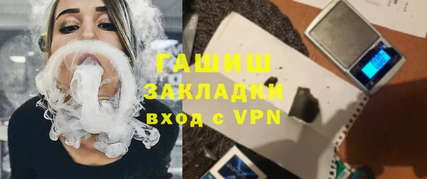 синтетический гашиш Бугульма