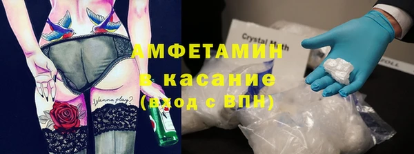 меф VHQ Богородск