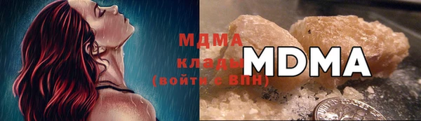 2c-b Богородицк