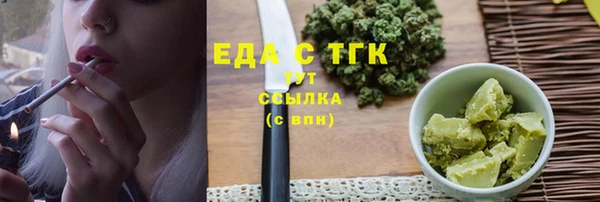 синтетический гашиш Бугульма