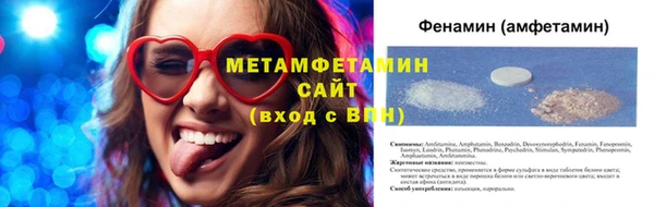 меф VHQ Богородск