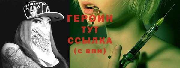 2c-b Богородицк