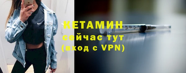 меф VHQ Богородск