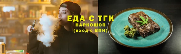 2c-b Богородицк