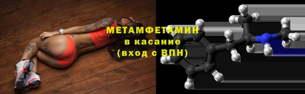 метадон Бронницы