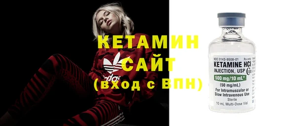 2c-b Богородицк
