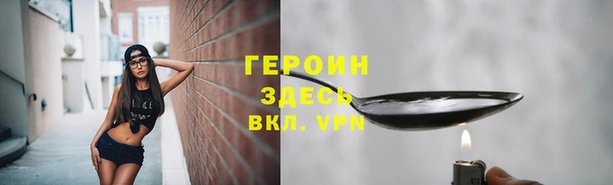 меф VHQ Богородск