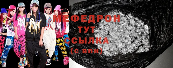 2c-b Богородицк