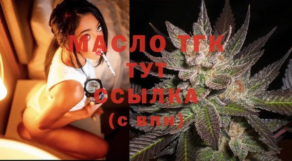 меф VHQ Богородск