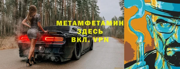 шишки Богданович