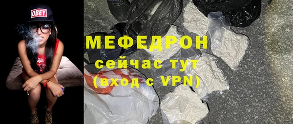 2c-b Богородицк