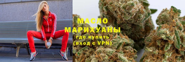 мескалин Бородино