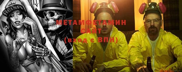 мескалин Бородино