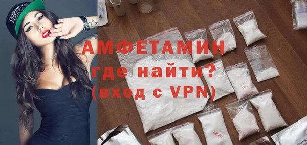 синтетический гашиш Бугульма