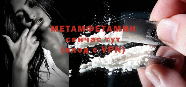 2c-b Богородицк