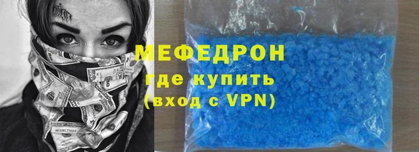 синтетический гашиш Бугульма