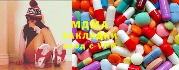 метадон Бронницы