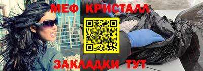 ПСИЛОЦИБИНОВЫЕ ГРИБЫ Волжский