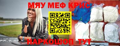 стафф Апшеронск