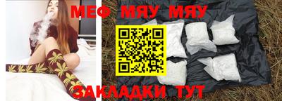 стафф Апшеронск