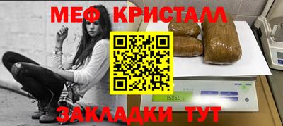 синтетический гашиш Аргун