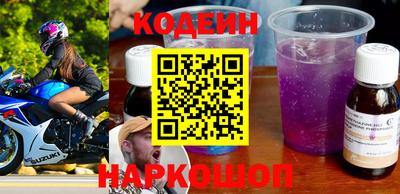 синтетический гашиш Аргун