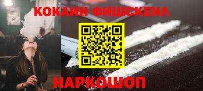 стафф Апшеронск