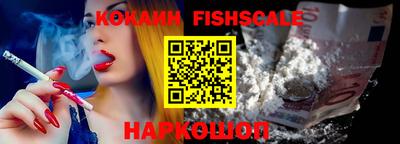 синтетический гашиш Аргун