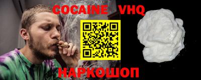 шишки Апрелевка