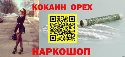 стафф Апшеронск