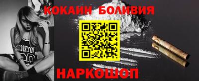 стафф Апшеронск