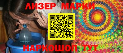 стафф Апшеронск