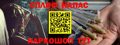 стафф Апшеронск