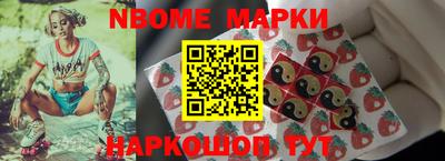 шишки Апрелевка